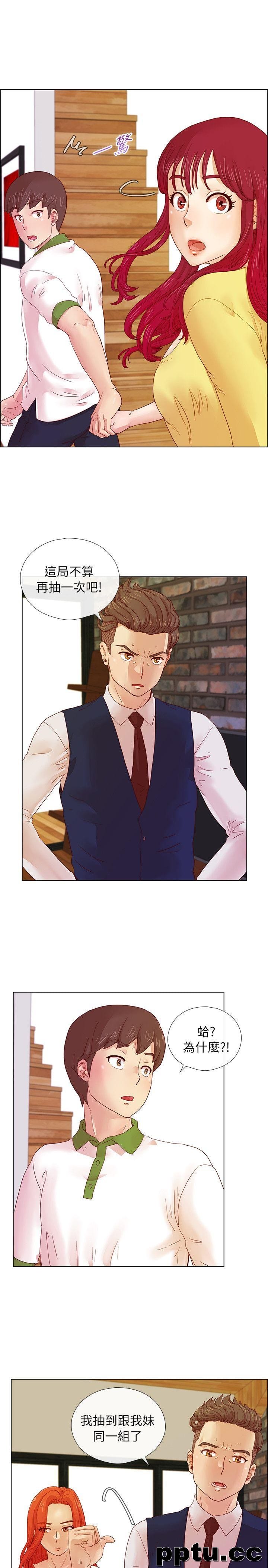 荒淫同学会-第5话