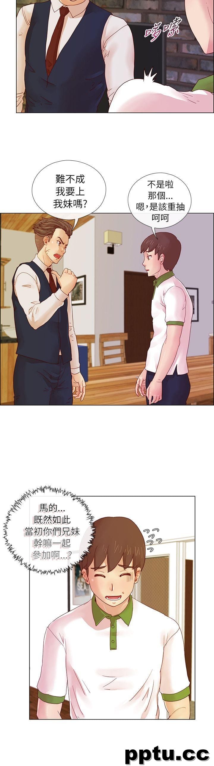 荒淫同学会-第5话