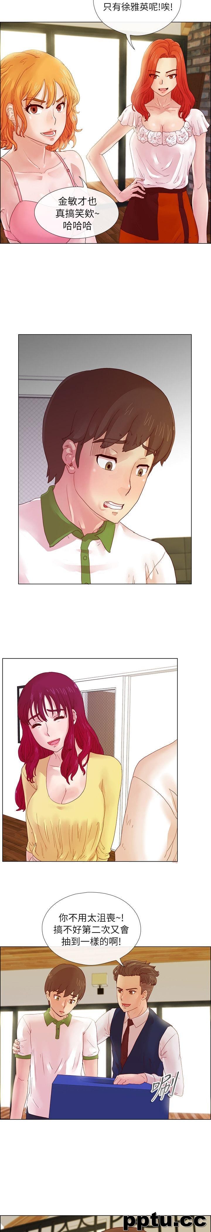 荒淫同学会-第5话