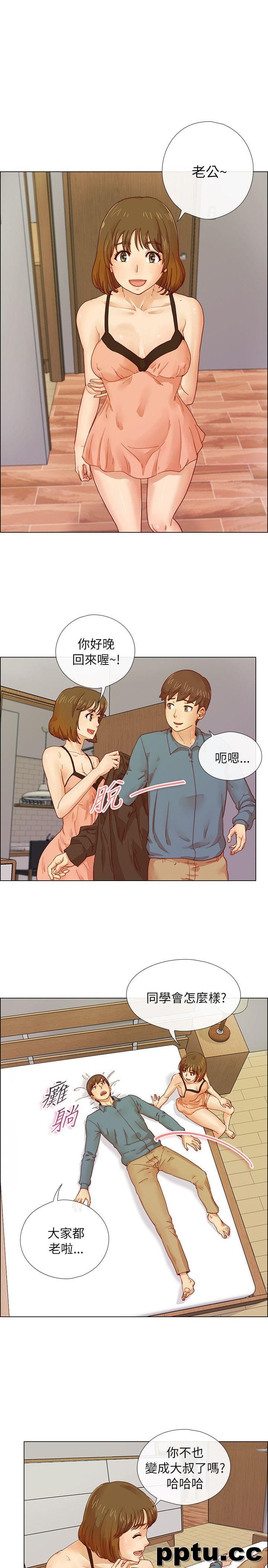 荒淫同学会-第4话