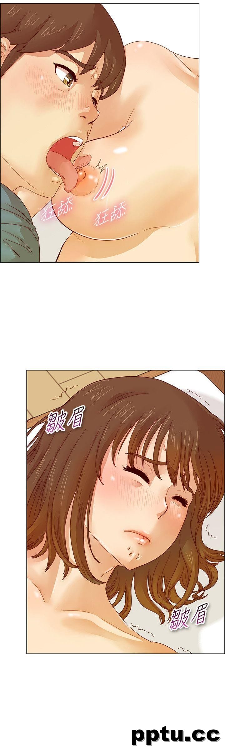 荒淫同学会-第4话