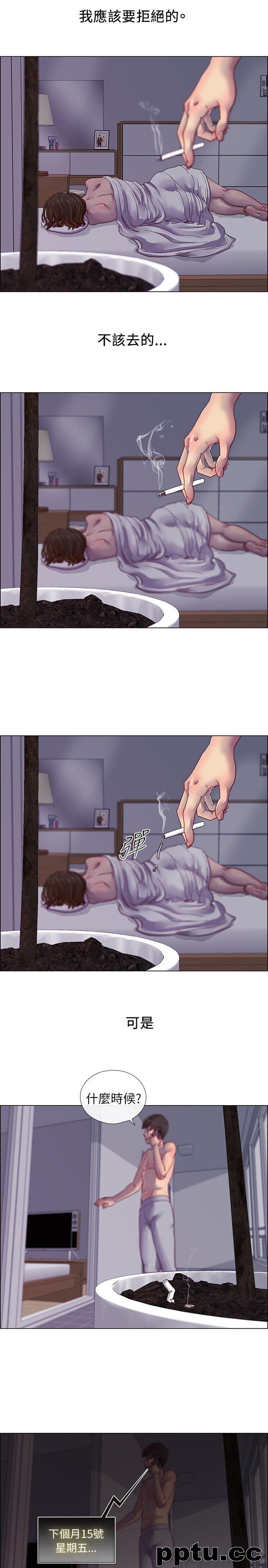 荒淫同学会-第4话