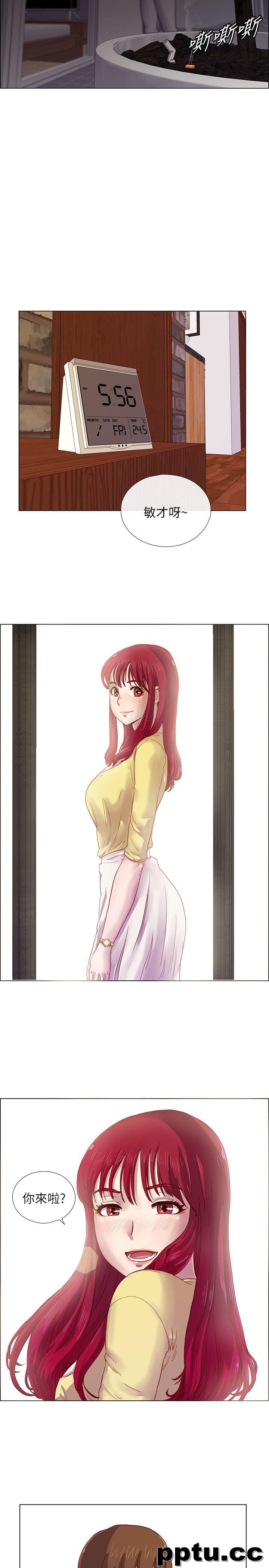 荒淫同学会-第4话