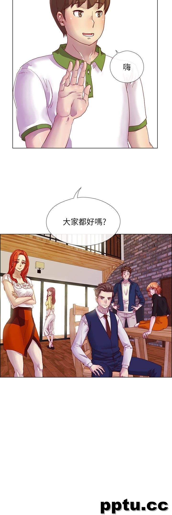 荒淫同学会-第4话