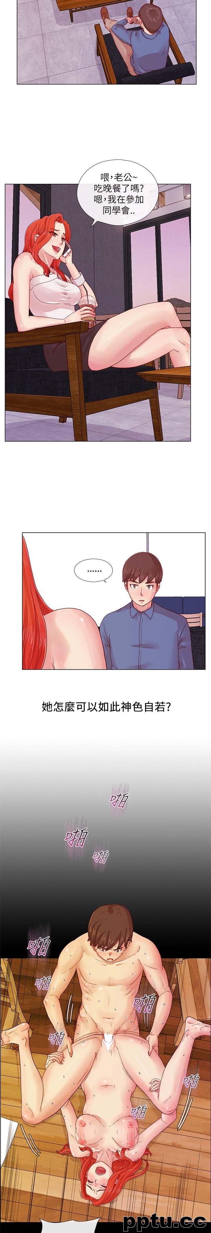 荒淫同学会-第3话