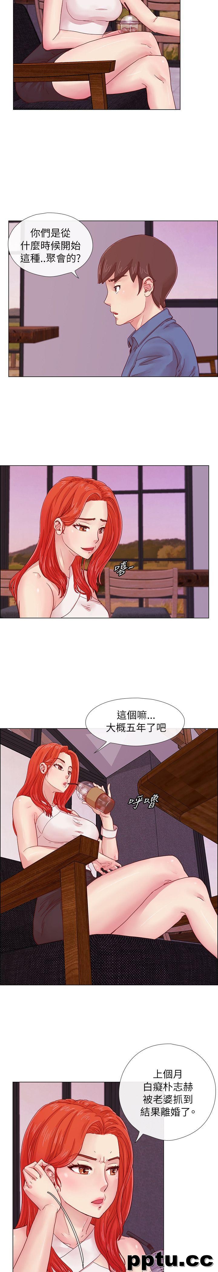 荒淫同学会-第3话