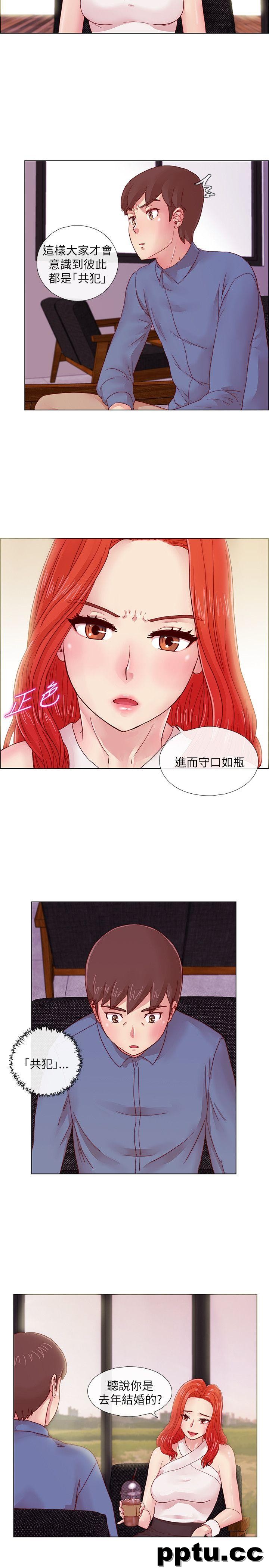 荒淫同学会-第3话