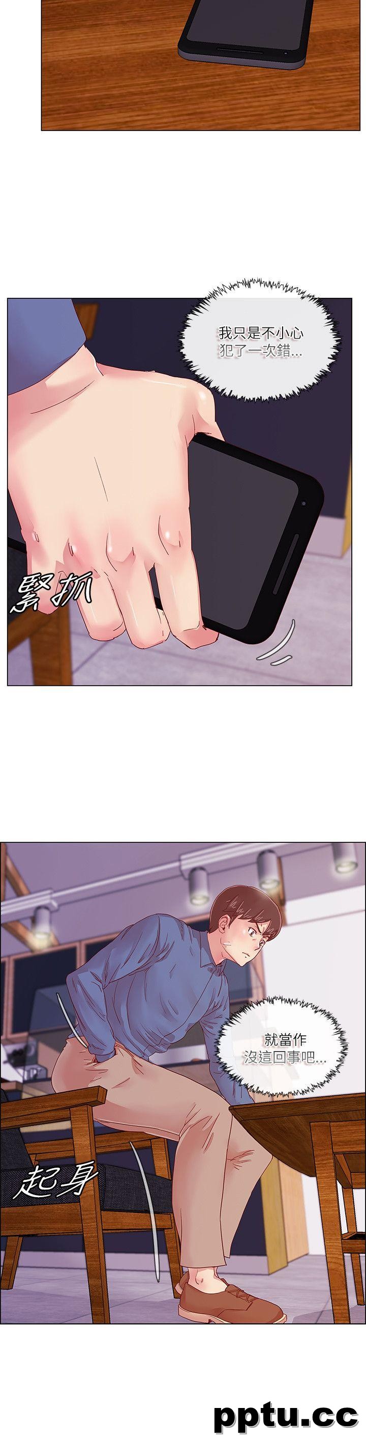 荒淫同学会-第3话