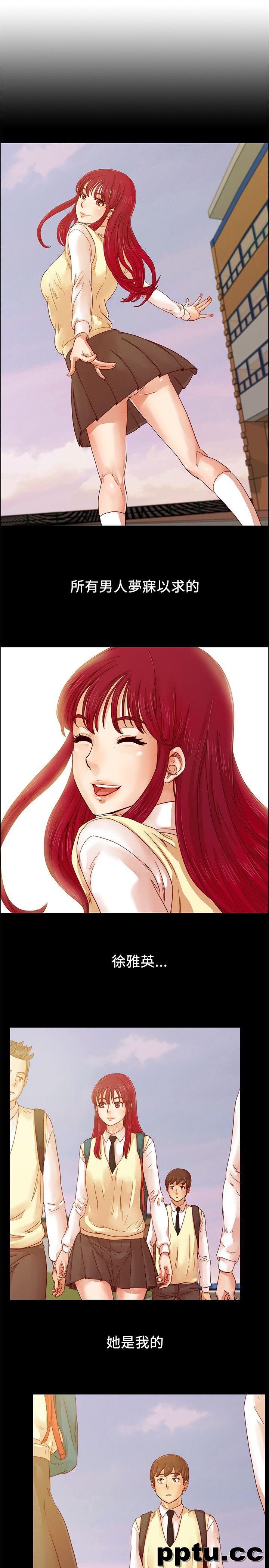 荒淫同学会-第3话