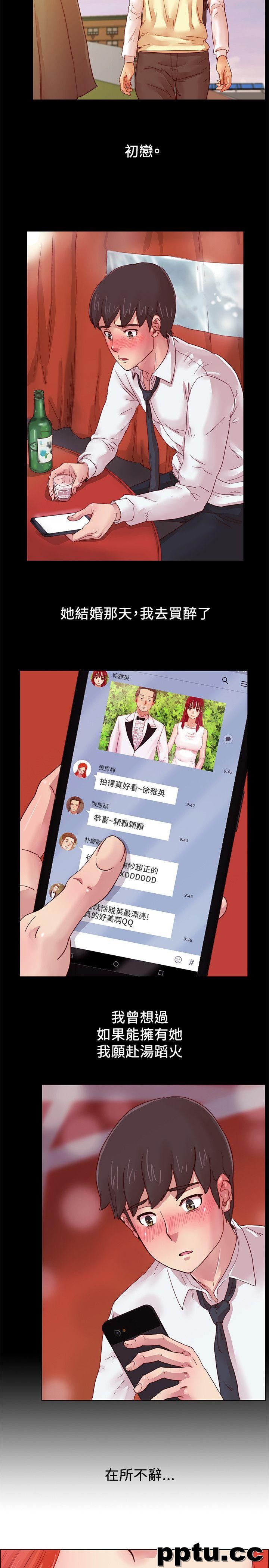 荒淫同学会-第3话