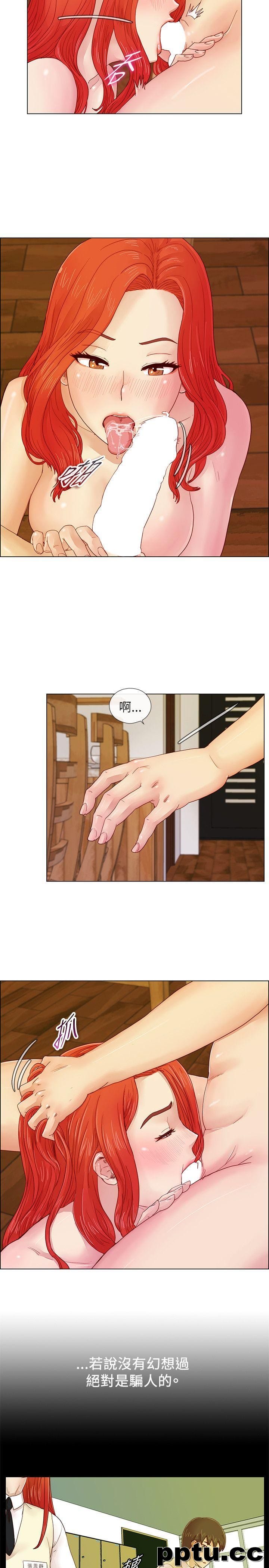 荒淫同学会-第2话