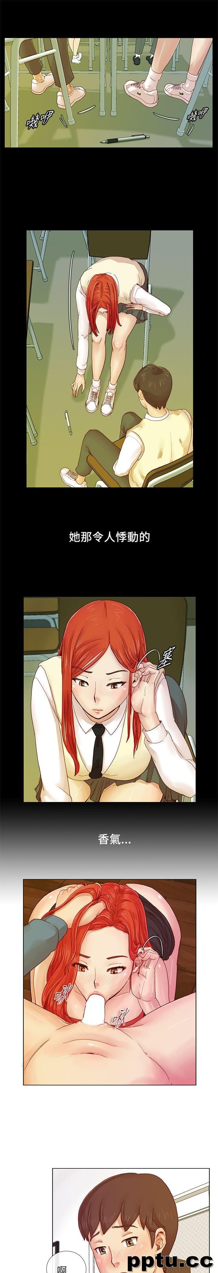 荒淫同学会-第2话