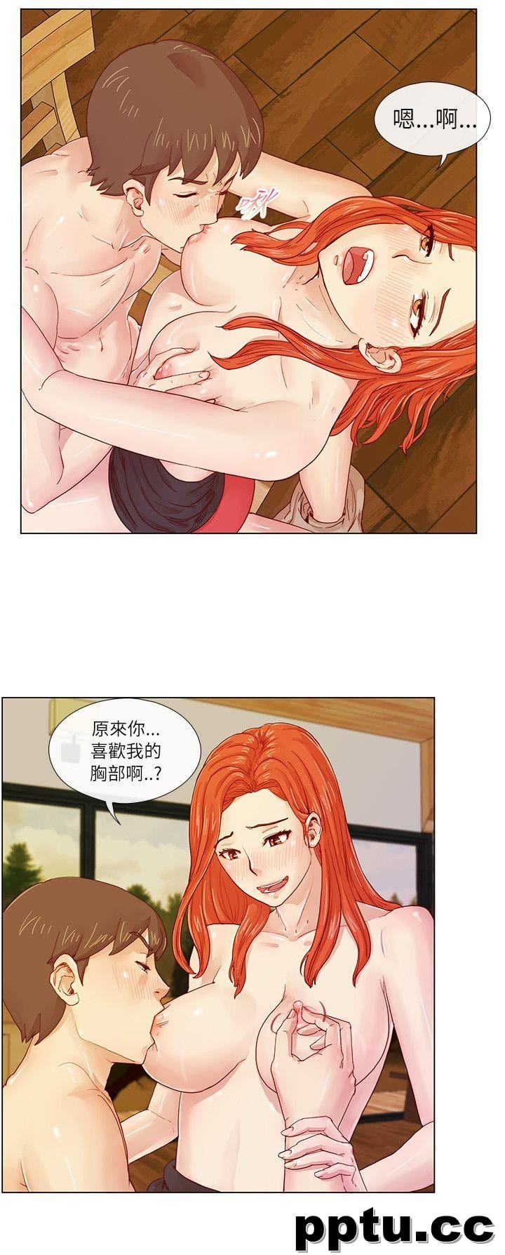 荒淫同学会-第2话