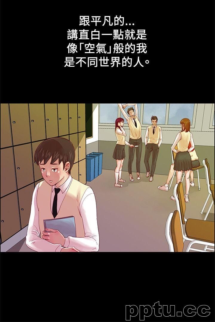 荒淫同学会-第1话