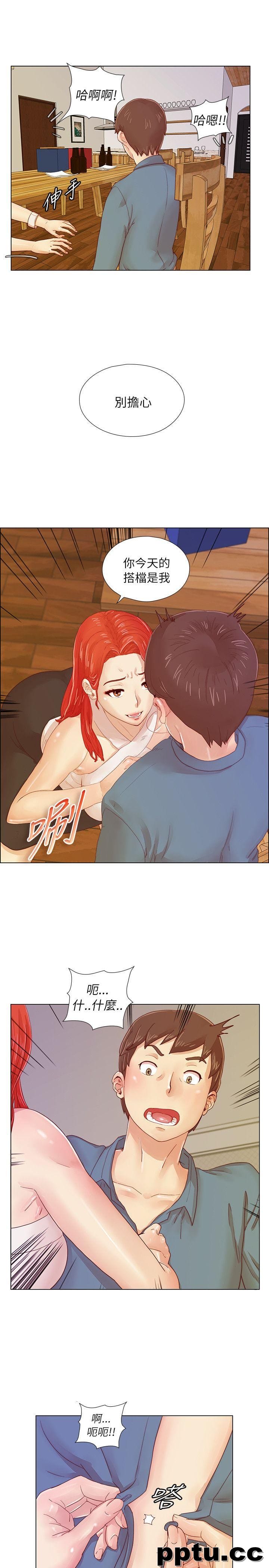 荒淫同学会-第1话