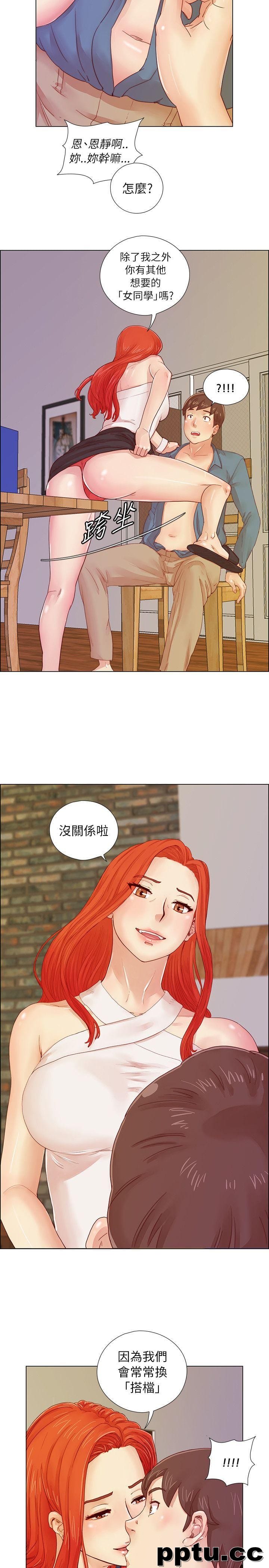 荒淫同学会-第1话