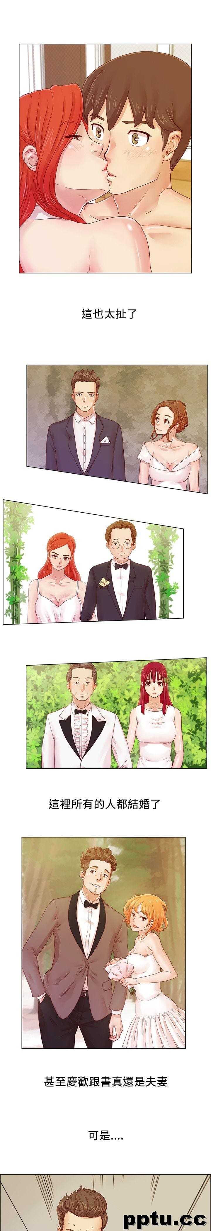 荒淫同学会-第1话