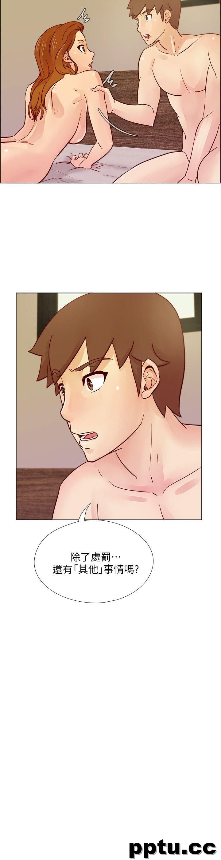 荒淫同学会-第29话