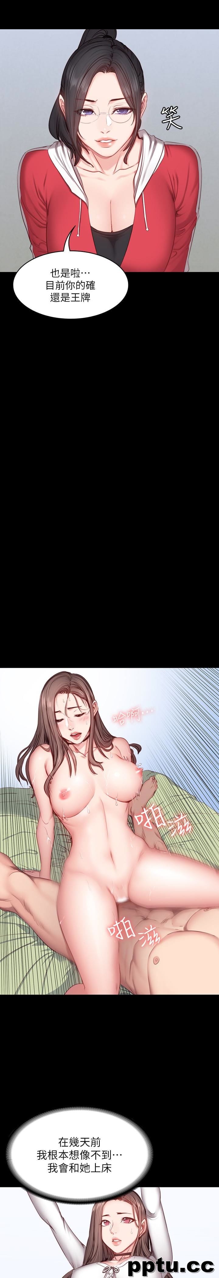 健身教练-第15话-足以忘掉以晨的欢愉