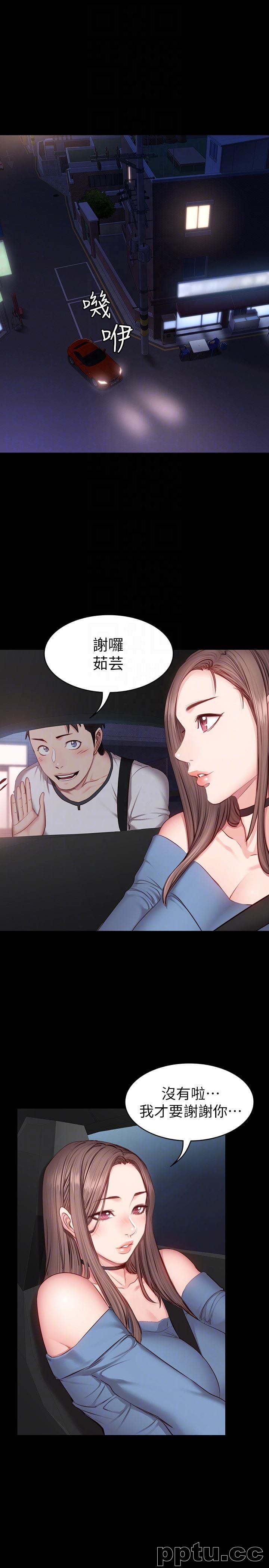 健身教练-第15话-足以忘掉以晨的欢愉