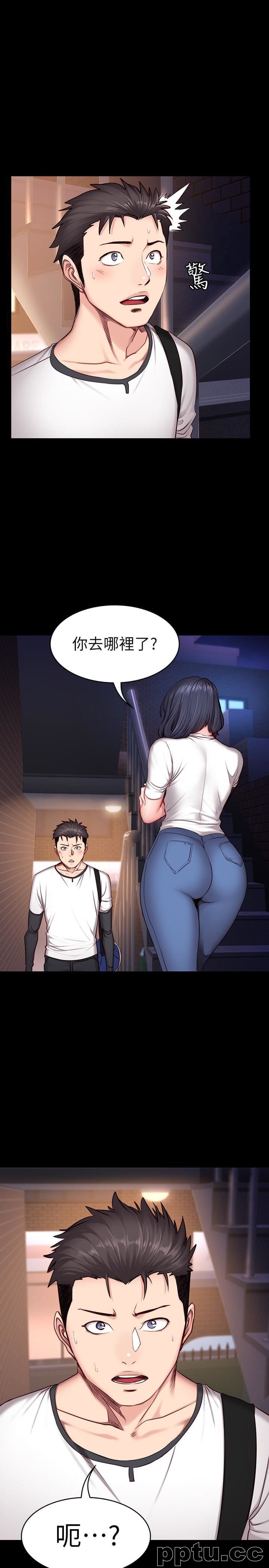 健身教练-第15话-足以忘掉以晨的欢愉