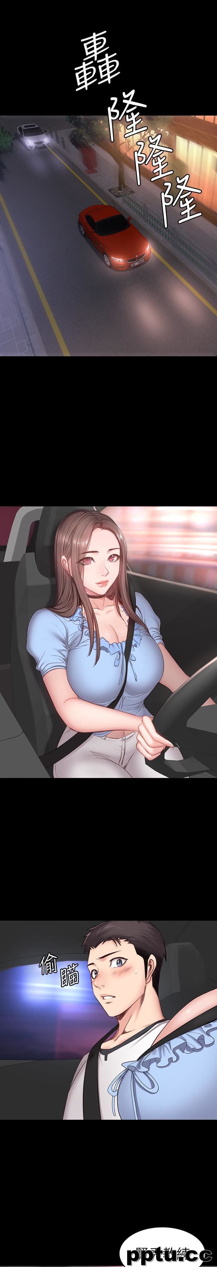 健身教练-第14话-用肉体享受的特别课程-皮皮兔动漫