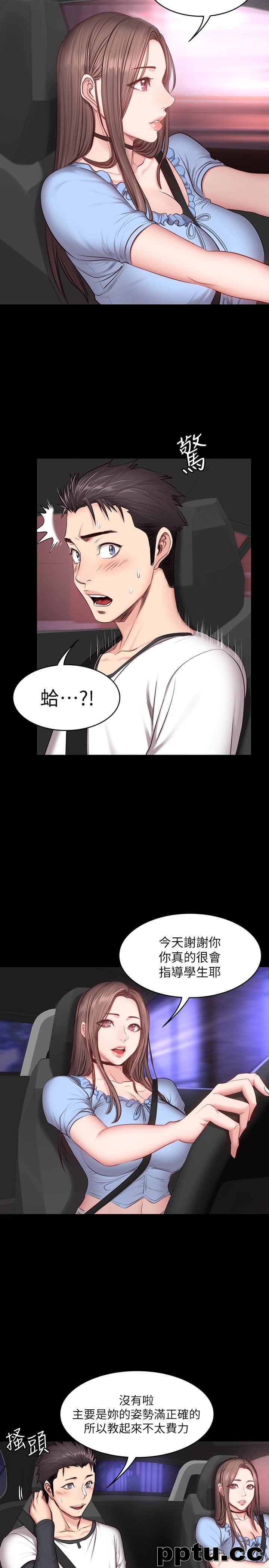 健身教练-第14话-用肉体享受的特别课程