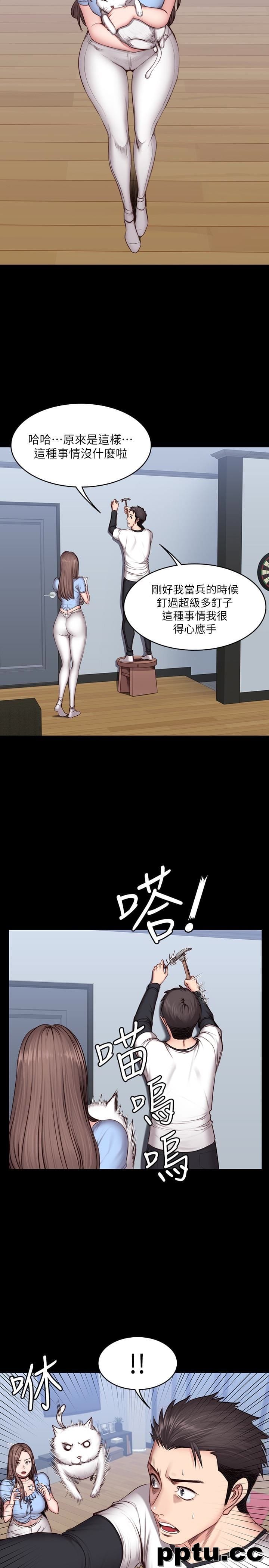 健身教练-第14话-用肉体享受的特别课程