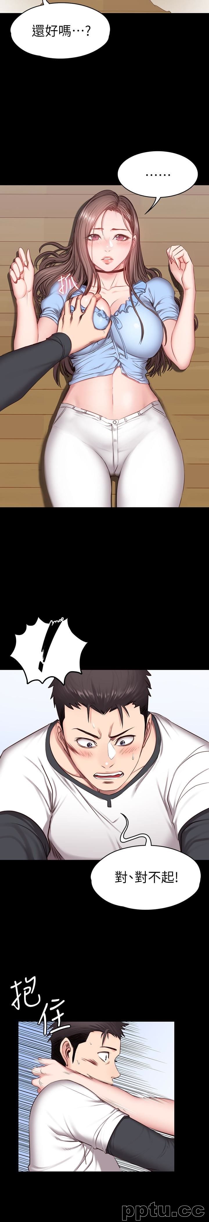 健身教练-第14话-用肉体享受的特别课程