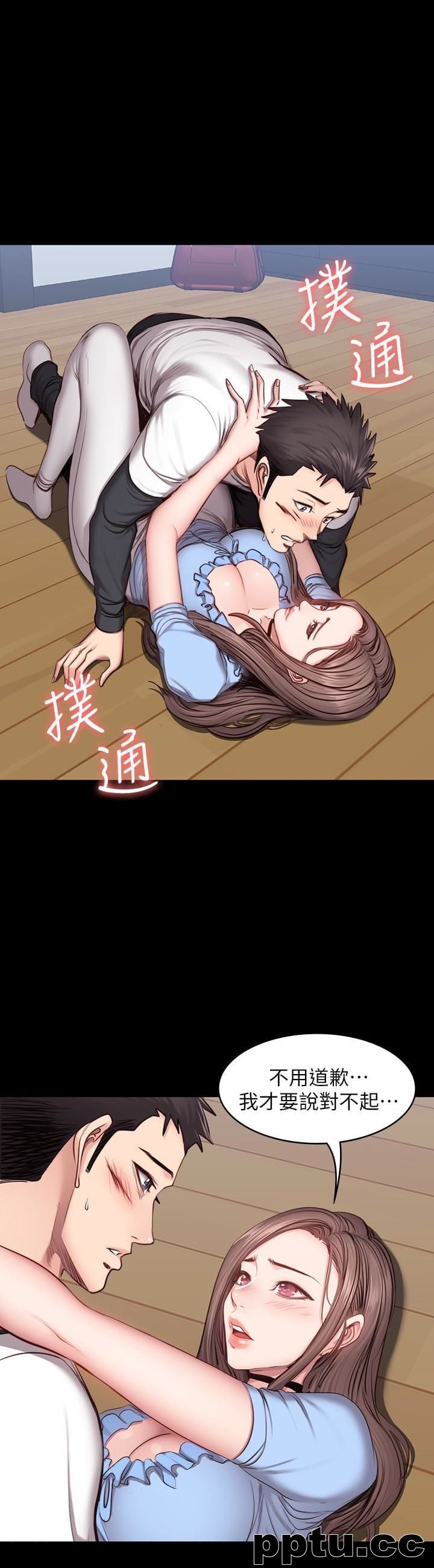 健身教练-第14话-用肉体享受的特别课程