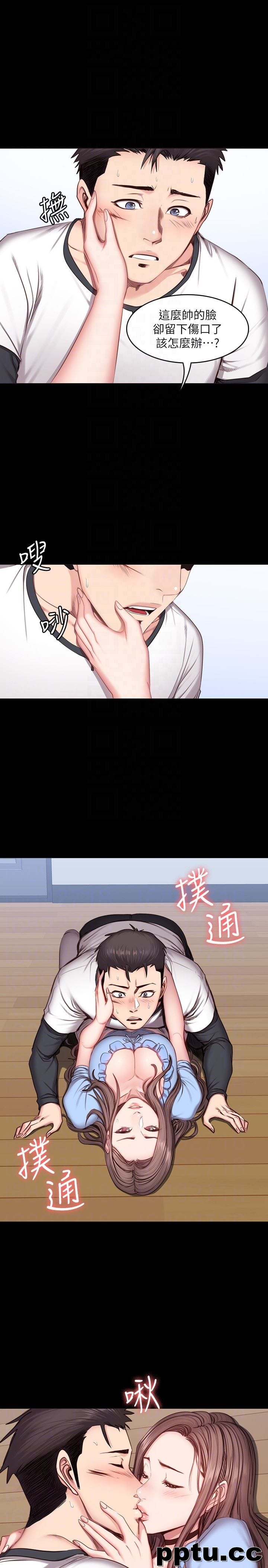 健身教练-第14话-用肉体享受的特别课程