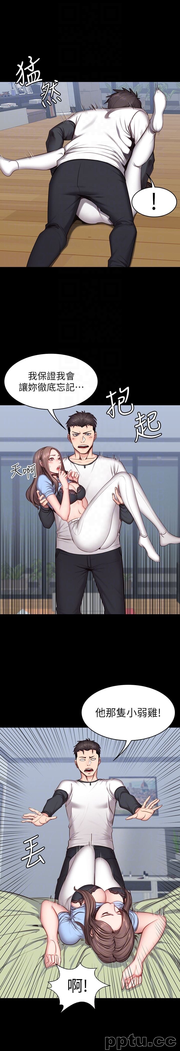 健身教练-第14话-用肉体享受的特别课程