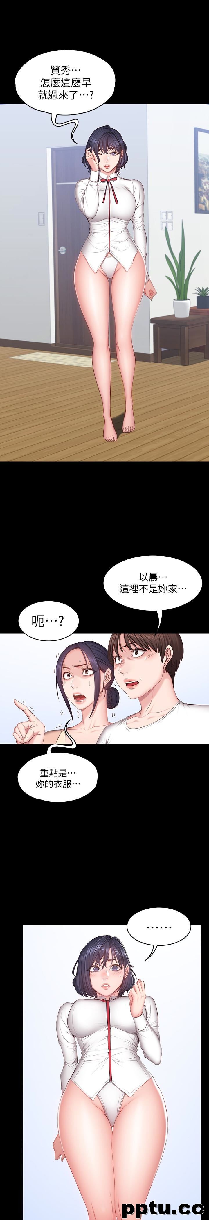 健身教练-第13话-如芸积极的亲密攻势