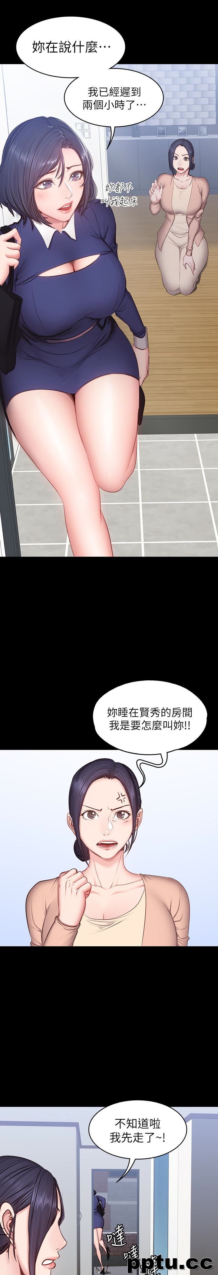 健身教练-第13话-如芸积极的亲密攻势