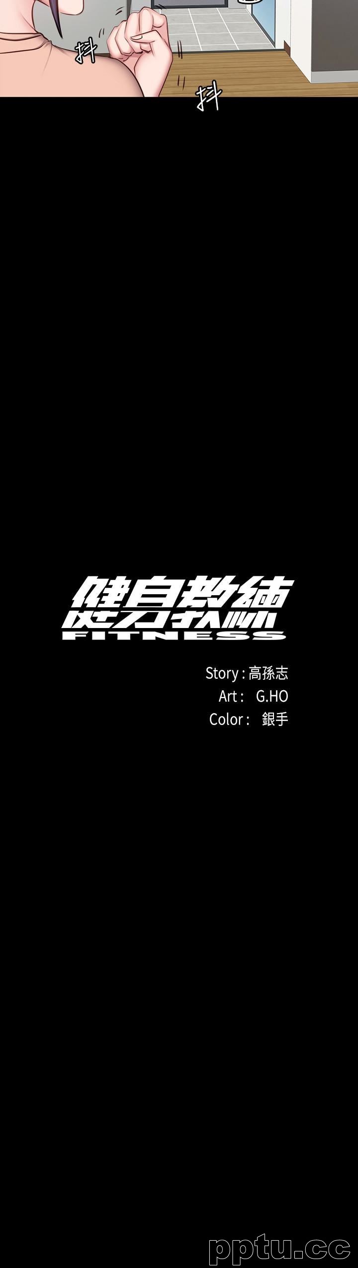 健身教练-第13话-如芸积极的亲密攻势