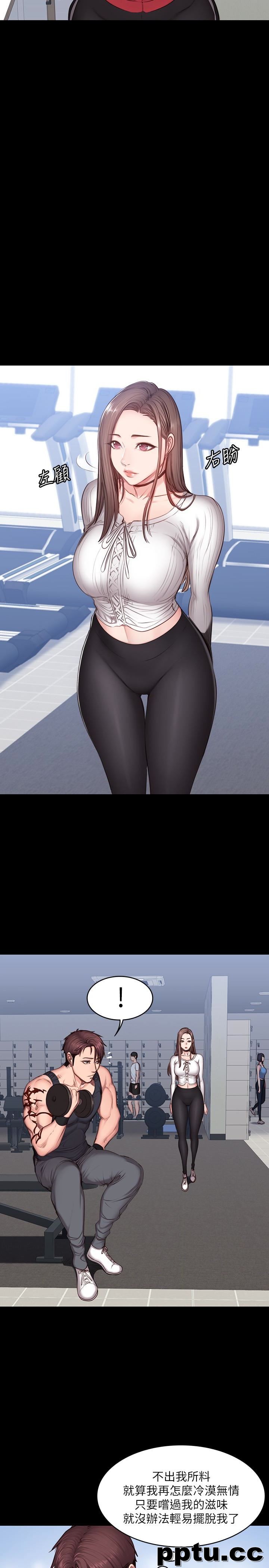 健身教练-第13话-如芸积极的亲密攻势