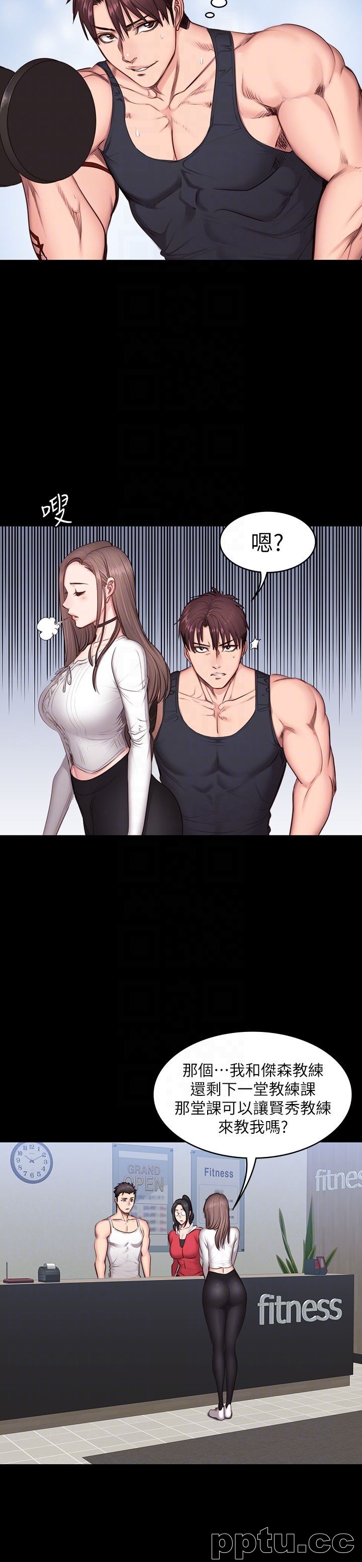 健身教练-第13话-如芸积极的亲密攻势