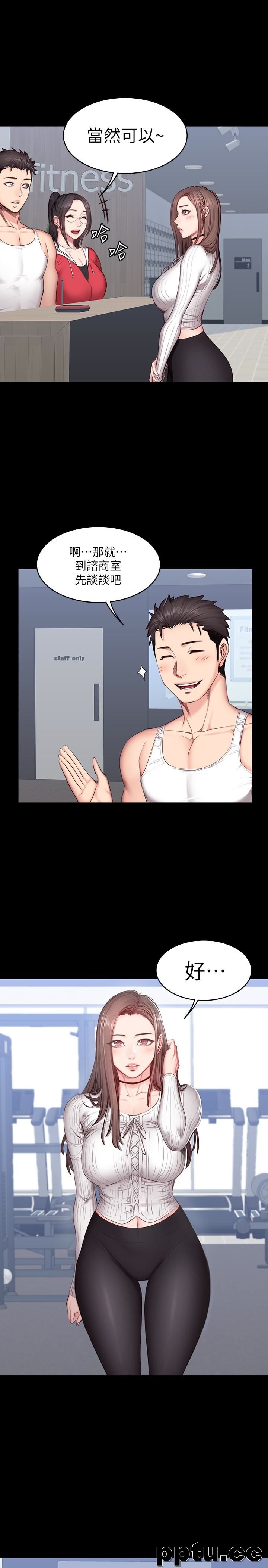 健身教练-第13话-如芸积极的亲密攻势