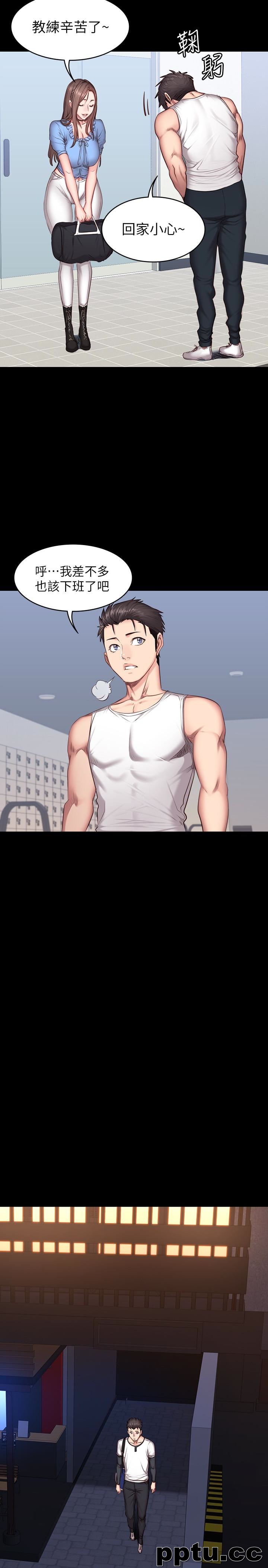 健身教练-第13话-如芸积极的亲密攻势