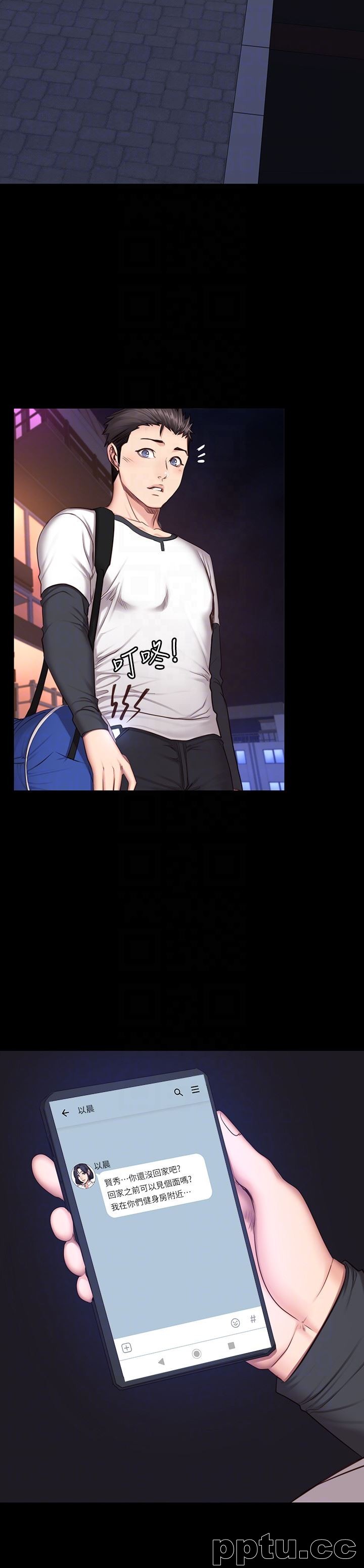 健身教练-第13话-如芸积极的亲密攻势