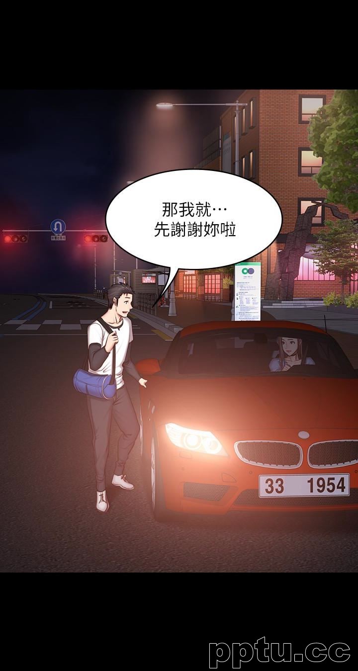 健身教练-第13话-如芸积极的亲密攻势