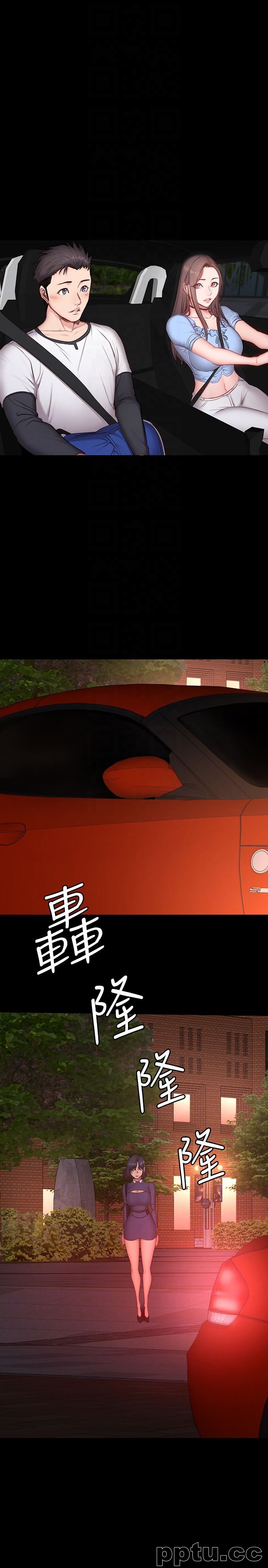 健身教练-第13话-如芸积极的亲密攻势