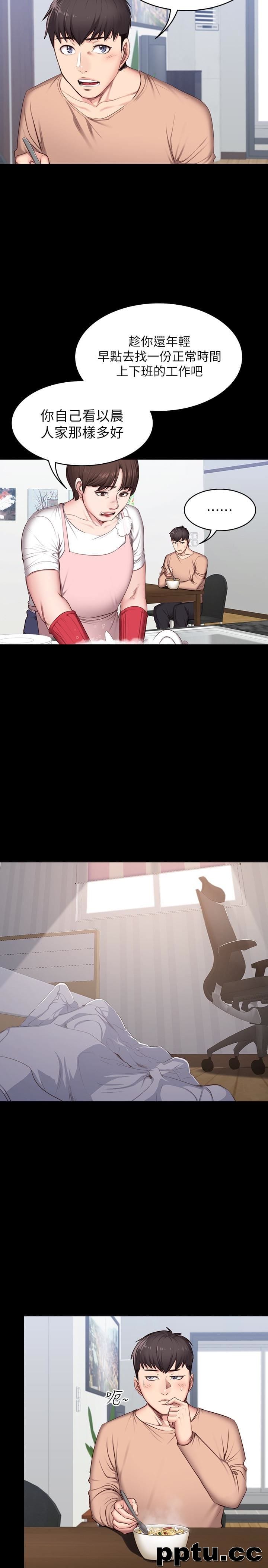 健身教练-第12话-以晨让人惊讶的行为