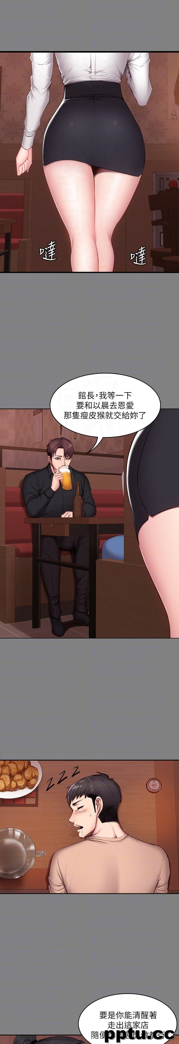 健身教练-第12话-以晨让人惊讶的行为