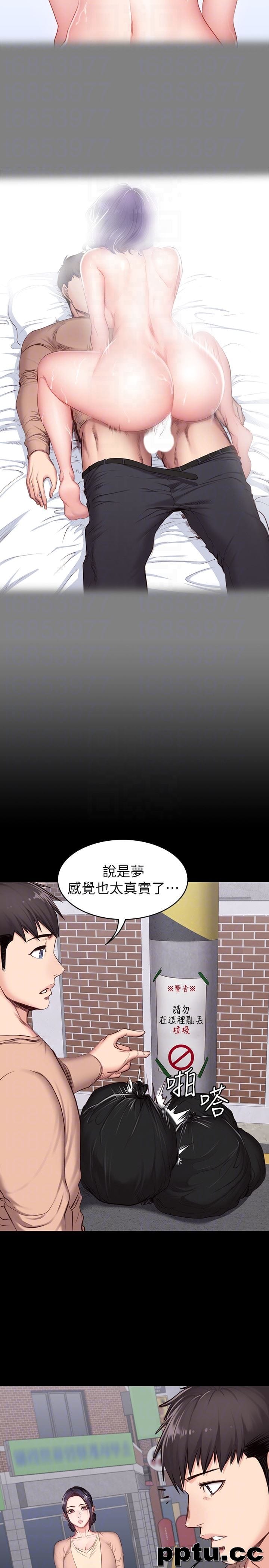 健身教练-第12话-以晨让人惊讶的行为