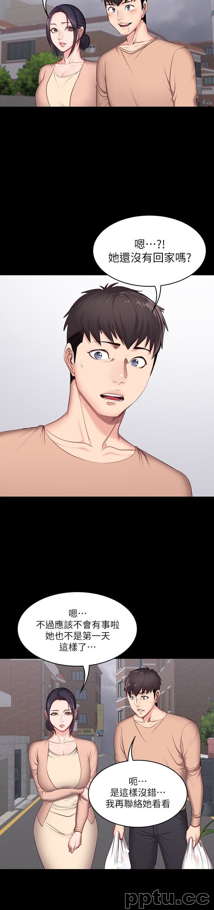 健身教练-第12话-以晨让人惊讶的行为