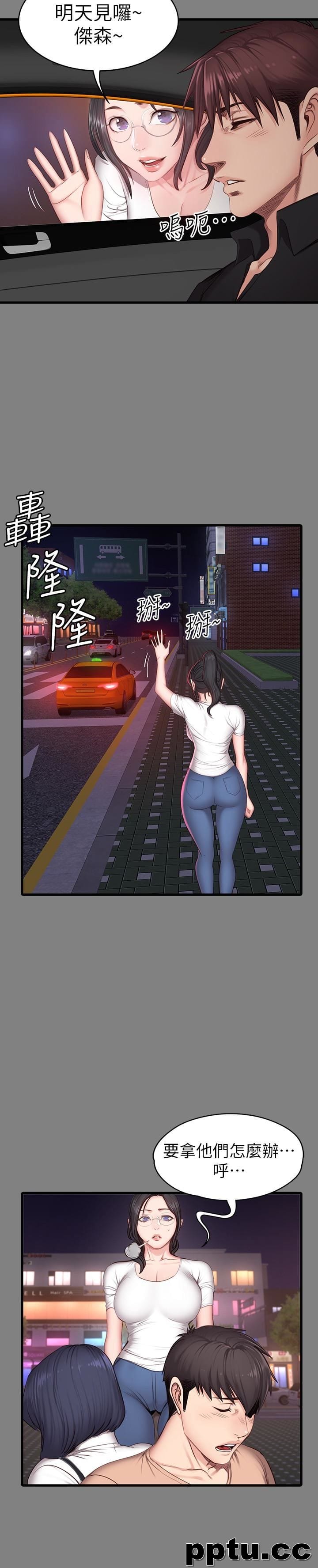 健身教练-第12话-以晨让人惊讶的行为