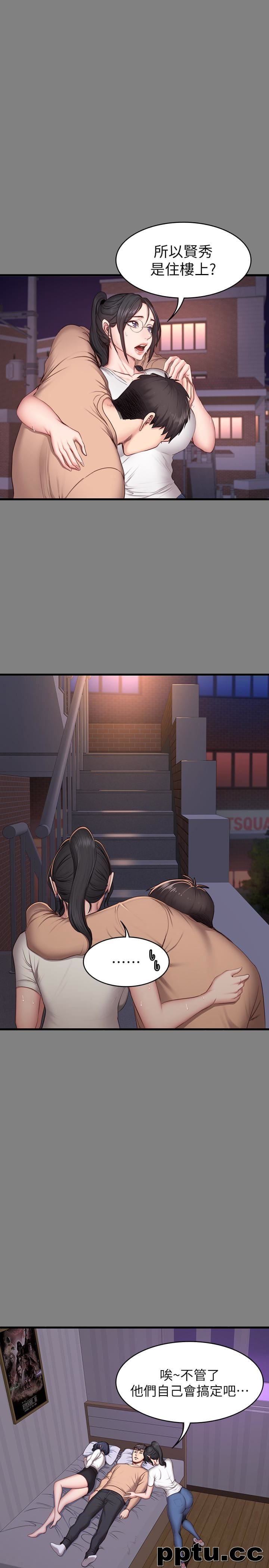 健身教练-第12话-以晨让人惊讶的行为