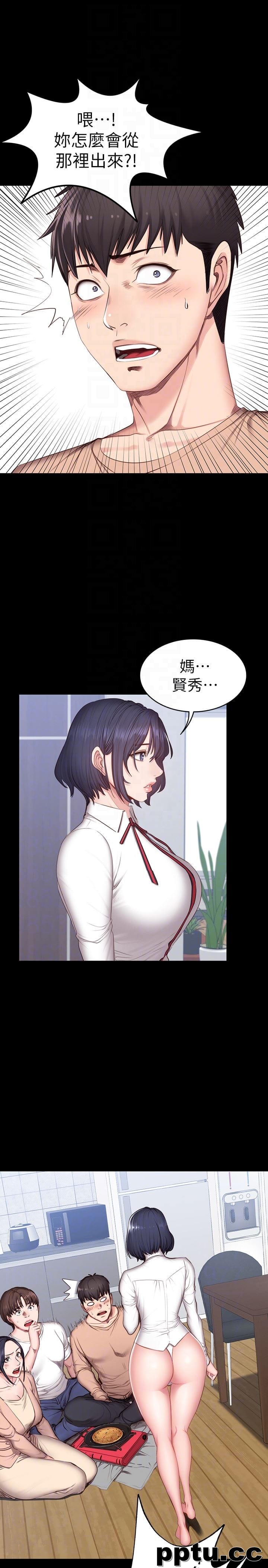 健身教练-第12话-以晨让人惊讶的行为