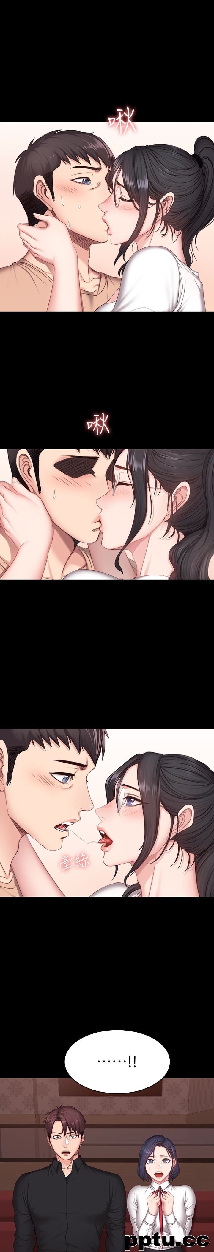 健身教练-第11话-危险的国王游戏